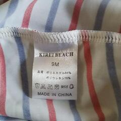 ☆新品☆キレイビーチ4点セット9Mサイズの画像