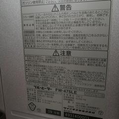 石油ファンヒーター　１２畳用の画像