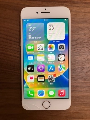 【動作確認済】iPhone8 ピンクゴールド　64GB SIMフリー