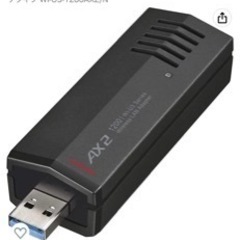 無線LAN子機 バッファロー WI-U3-1200AX2の画像