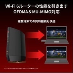 無線LAN子機 バッファロー WI-U3-1200AX2の画像