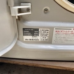 乾燥機　シャープ　ジャンクの画像