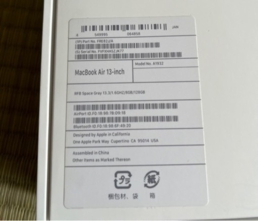 MacBook Air (Retina, 13インチ, 2018)
