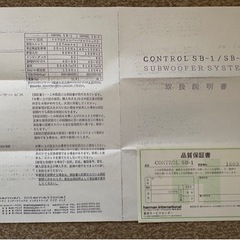 JBL サブウーファーの画像