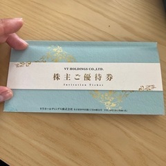 VTホールディングスの株主優待券 1冊の画像