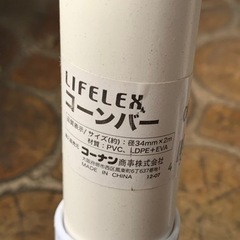 コーンバー 🕳⛏🚧👷‍♂️未使用2本❗️の画像