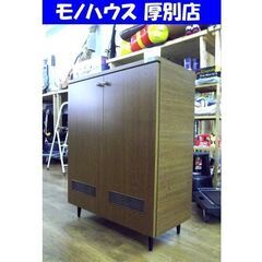 組立・未使用品 サンエス 高級下駄箱 シューズボックス GH-7...