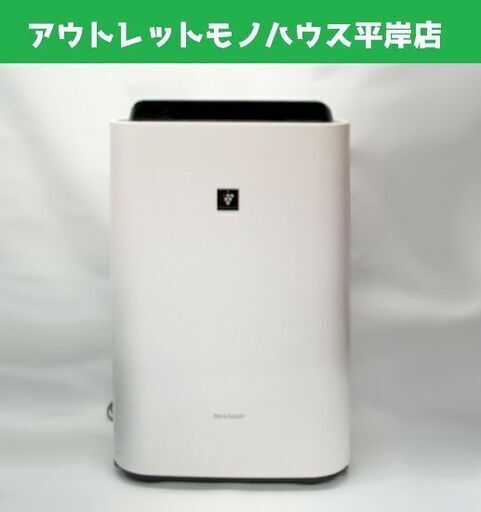 シャープ 加湿空気清浄機 プラズマクラスター 2016年製 ～13畳 SHARP KC-E50　加湿器 ☆ PayPay(ペイペイ)決済可能 ☆ 札幌市 豊平区 平岸