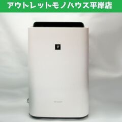 シャープ 加湿空気清浄機 プラズマクラスター 2016年製 ～1...