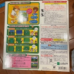 エポック社　エキサイトゴルフの画像
