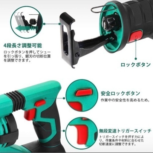 新品未使用☆ハイチカ電動ノコギリ☆ 18V充電式レシプロソー 2個バッテリー2.0Ah
