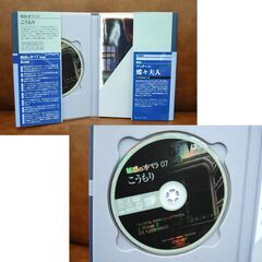 DVDブック 3冊セット 魅惑のオペラ 7巻・8巻・9巻 ロッシーニ セビリャの理髪師 プッチーニ 蝶々夫人 ヨハン・シュトラウスの2世 こうもり 小学館の画像