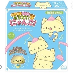 ねこ釣りゲーム