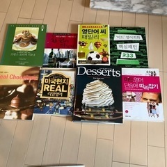 料理、デザート、英語本の画像