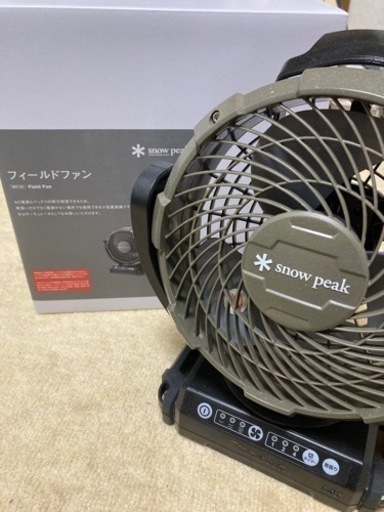 スノーピーク×マキタ　フィールドファン　マキタバッテリー付き