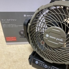 スノーピーク　フィールドファン　マキタ純正バッテリー付き スノーピーク】フィールドファンを購入したらバッテリはマキタの