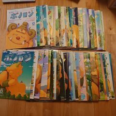 ボノロン 51冊