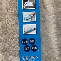 ハンディUV除菌ライト　新品未使用　コロナ　インフルエンザ対策にの画像