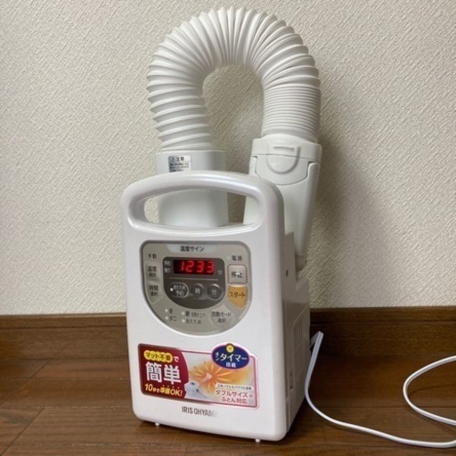 完了)アイリスオーヤマ 布団乾燥機 カラリエ IRIS OHYAMA KFK-C3