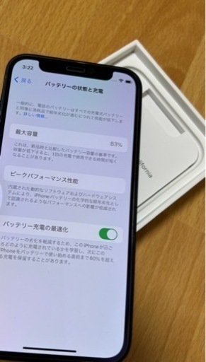 iPhone12 mini 128G