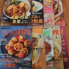料理本 今日の料理 オレンジページ15冊セットの画像