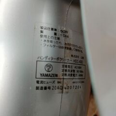 ハンディクリーナー。譲渡者決定しましたの画像