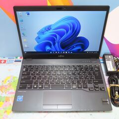JC0433 富士通 LIFEBOOK U938/S 13.3型 FHD 超軽量 SSD office2019