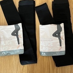 アリスレッグ スリム/ハード 2枚