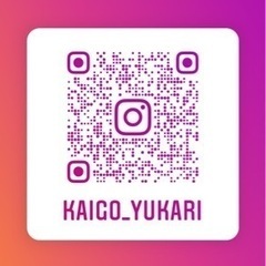 8:00-17:00(月)〜(金)週2日、1日2件から働けるホームヘルパー(非常勤/パートアルバイト)大募集❗️の画像