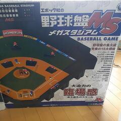 野球盤 MSの画像