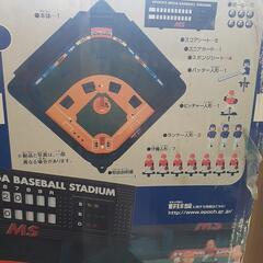 野球盤 MSの画像