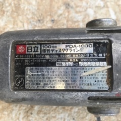 日立グラインダーの画像