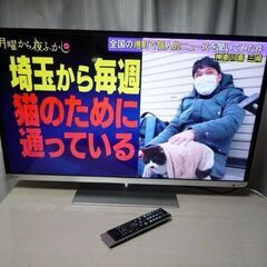東芝レクザ　４０型　液晶テレビ　中古