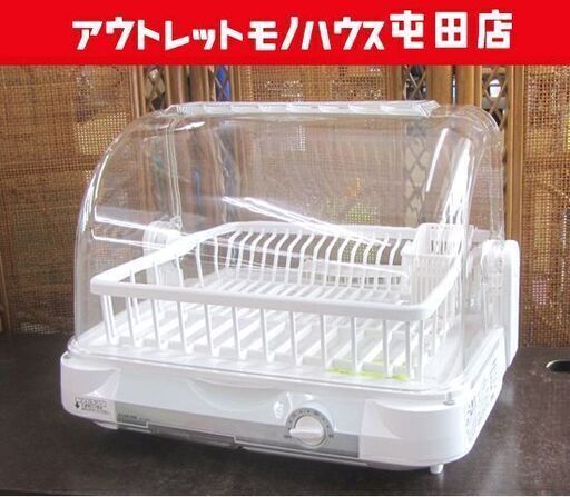 美品 コイズミ KDE-5000 食器乾燥機 2018年製 ホワイト KOIZUMI 札幌市北区屯田