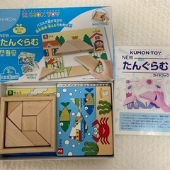 くもん　タングラム　知育玩具　公文式