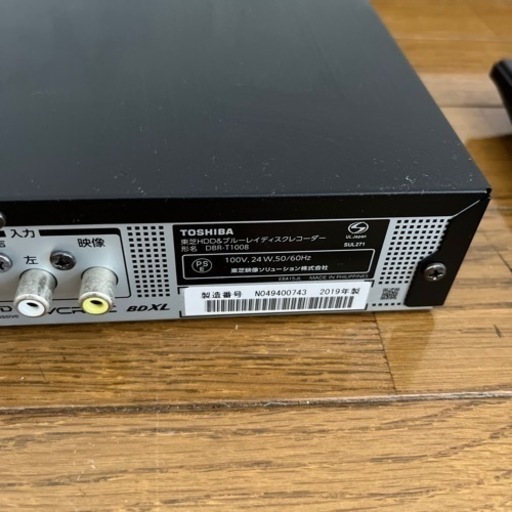 TOSHIBA REGZA レグザブルーレイ DBR-T1008 受け渡し予定者決定！！！