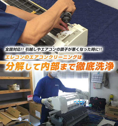 東芝 TOSHIBA エアコン RAS-G251P-W 2020年製 大清快 G-PBKシリーズ プラズマ空清搭載 ホワイト おもに8