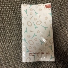 フォトアルバム