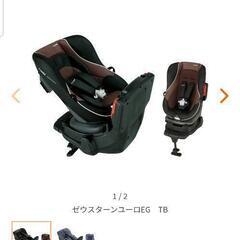 コンビ ゼウスターンユーロ 回転式チャイルドシート