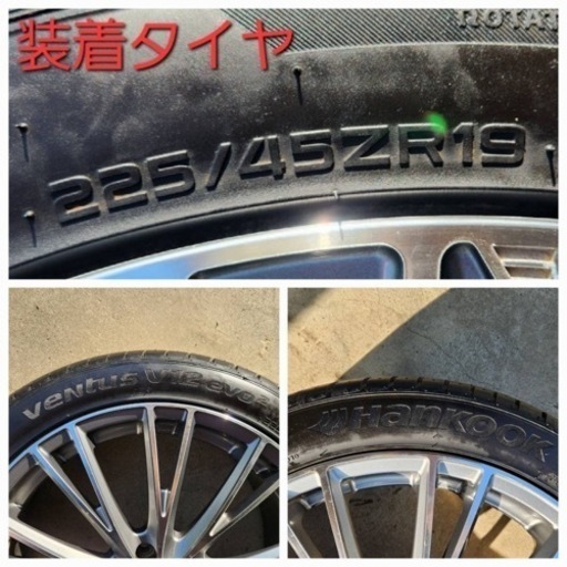 エリシオン アルミホイール4本セット 19インチ 7.5J