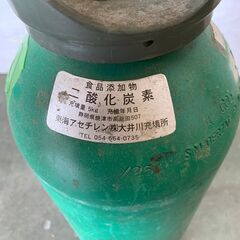 サッポロビール 液化炭酸ガス ボンベ 二酸化炭素ボンベ CO2 ミドボン 空ボンベ 5kg ①の画像