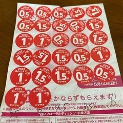 ヤマザキ　春のパン祭りシール