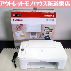 CANON プリンター PIXUS TS3330 A4インクジェ...