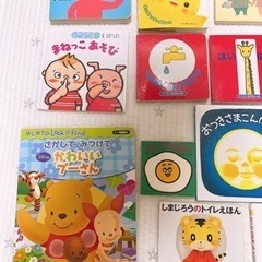 絵本一冊300円！しましまぐるぐる　しまじろう　アンパンマン  かにこちゃんの画像