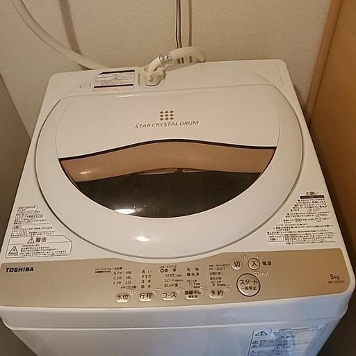 AW5G8洗濯機