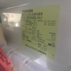 TOSHIBA GR-E43GL(NU) 東芝 ベジータ 冷蔵庫 427L  最終値下げの画像