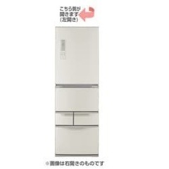 TOSHIBA GR-E43GL(NU) 東芝 ベジータ 冷蔵庫...