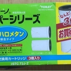 東レ トレビーノ 浄水器 蛇口直結型 スーパーシリーズ 交換カー...