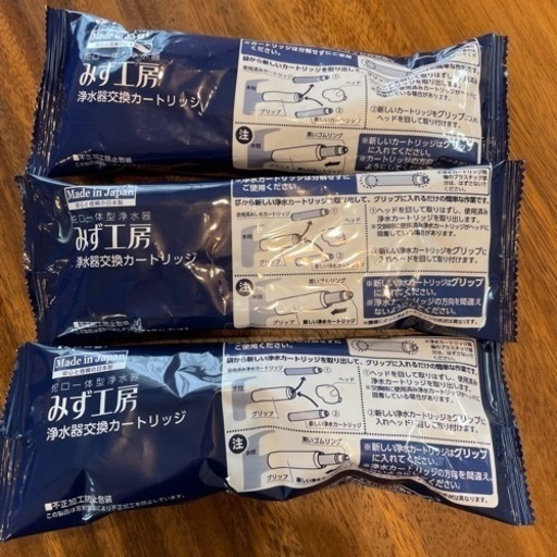 Takagi 浄水器交換カートリッジ　3本