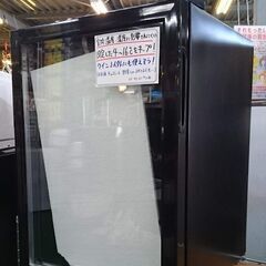 【愛品倶楽部柏店】Rintuf 2022年製 70L ワインセラー JC-70【未使用品】